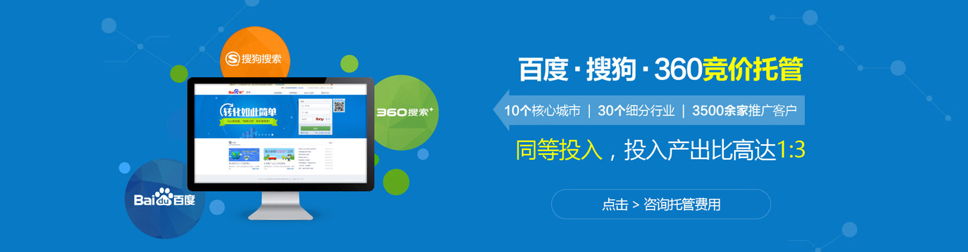 阳原信息流运营
