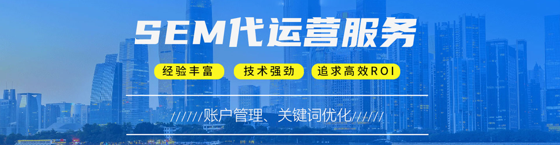 阳原百度开户返点