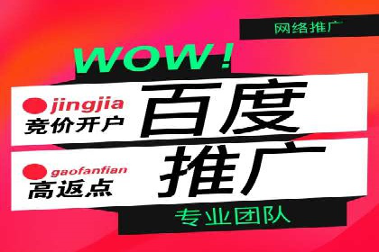 百度推广费用计算方式及案例分享