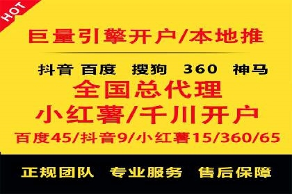 百度广告推广案例：如何用最低预算获得最大效果