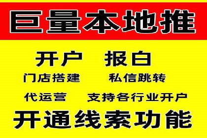知乎信息流广告投放实战经验